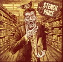 【中古】 【輸入盤】STENCH PRICE/STENCH PRICE(2)