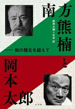 唐澤太輔(著者),石井匠(著者)販売会社/発売会社：以文社発売年月日：2024/06/15JAN：9784753103850