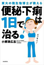 小柳津広志(著者)販売会社/発売会社：自由国民社発売年月日：2024/06/17JAN：9784426130053