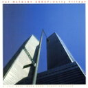 【中古】 【輸入盤】Unity Village/パット・メセニー