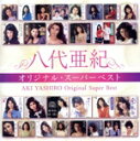 【中古】 八代亜紀 ベストアルバム/八代亜紀