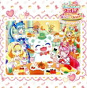 【中古】 『映画デリシャスパーティ プリキュア 夢みる お子さまランチ!』同時上映『わたしだけのお子さまランチ』オリジナル・サウンドトラック/寺田志保,寺田志保...