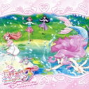 【中古】 『映画プリキュアオールスターズF』テーマソングシングル/石井あみ、礒部花凜、北川理恵、駒形友梨、Machico、宮本佳那子、吉武千颯