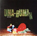 【中古】 UMA−HUMAN／um−hum
