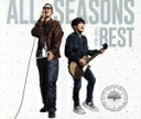 【中古】 ALL SEASONS BEST(通常盤)/コブクロ