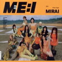 【中古】 MIRAI(通常盤)/ME:I