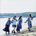 【中古】 君はハニーデュー(TYPE−D)(Blu−ray Disc付)/日向坂46