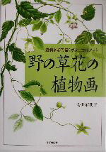 安井亜代子(著者)販売会社/発売会社：日貿出版社発売年月日：2003/10/31JAN：9784817033260