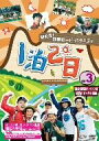 【中古】 新発見!韓国ロード・バラエティ 1泊2日 vol.3 猛暑期実践キャンプ/智里山ドゥルレ道編/(バラエティ),イ・スンギ,カン・ホドン,イ・スグン,キムC,ウン・ジウォン,MCモン,キム・ジョンミン