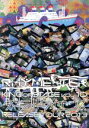 【中古】 KING OF STAGE Vol.10~ダーティーサイエンス RELEASE TOUR 2013~/RHYMESTER