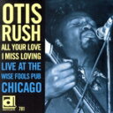 【中古】 【輸入盤】All Your Love/オーティス・ラッシュ