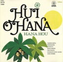 【中古】 【輸入盤】Hana Hou/フイ・オハナ