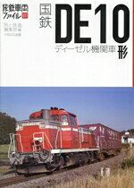 「旅と鉄道」編集部(編者)販売会社/発売会社：イカロス出版発売年月日：2024/06/19JAN：9784802214230