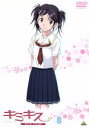 【中古】 キミキス pure rouge(8)/エンターブレイン(原作),小清水亜美(星野結美),水橋かおり(里仲なるみ),岩倉和憲(キャラクターデザイン),岩垂徳行(音楽)