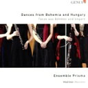 【中古】 【輸入盤】Dances from Bohemia & Hungary/Dvorak(アーティスト),Brahms(アーティスト),Liszt(アーティ...
