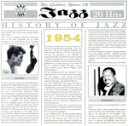 【中古】 【輸入盤】History of Jazz/(オムニバス)
