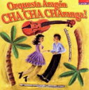 【中古】 【輸入盤】Cha Cha Charanga/オルケスタ・アラゴン