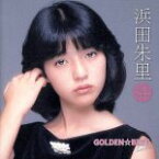 【中古】 GOLDEN☆BEST　limited　Singles　Collection／浜田朱里