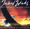 【中古】 【輸入盤】Tribal Winds/(オムニバス)