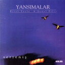 【中古】 【輸入盤】Serzenis/Yansimalar(アーティスト)