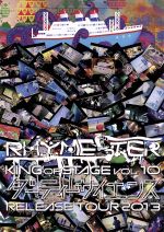 【中古】 KING OF STAGE Vol．10～ダーティーサイエンス RELEASE TOUR 2013～（Blu－ray Disc）／RHYMESTER