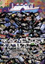 【中古】 KING OF STAGE Vol.10~ダーティーサイエンス RELEASE TOUR 2013~(Blu-ray Disc)/RHYMESTER
