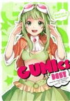 【中古】 GUMIcs　BEST 電撃C　NEXT／COMIC＠LOID編集部,株式会社インターネット