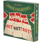 【中古】 HIT！ HIT！ HIT！（初回限定盤）（2DVD付）／Kis－My－Ft2