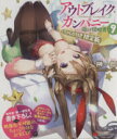 【中古】 アウトブレイク・カンパニー 萌える侵略者 限定版(9) 講談社ラノベ文庫/榊一郎(著者),ゆーげん