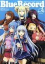 【中古】 蒼き鋼のアルペジオ アルス・ノヴァ Blue Record/芸術・芸能・エンタメ・アート(3)