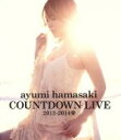 【中古】 ayumi hamasaki COUNTDOWN LIVE 2013-2014 A(Blu-ray Disc)/浜崎あゆみ