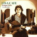 【中古】 LISA CAFE～Tempo Feliz～（Blu－spec CD2）／小野リサ