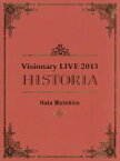 【中古】 Hata　Motohiro　Visionary　live　2013－historia－（初回生産限定版）（Blu－ray　Disc）／秦基博