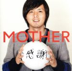 【中古】 MOTHER～感謝～／（オムニバス）,SEAMO,Kiroro,GReeeeN,YUI,大橋卓弥,Rake,AZU