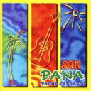 【中古】 【輸入盤】Pachy Carrasco/SonPana