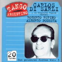 【中古】 【輸入盤】Sus Primeros Exitos 3/CarlosDiSarli(アーティスト),Podesta(アーティスト),Rufino(アーテ...