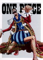 【中古】 ONE　PIECE　Log　Collection“IMPEL　DOWN”（TVアニメ第422話〜第441話） ／尾田栄一郎（原作）,田中真弓（ルフィ）,古 【中古】afb