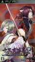 【中古】 十三支演義 偃月三国伝2/PSP