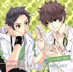 【中古】 BROTHERS CONFLICT キャラクターCD（2）with 昴＆雅臣（アニメイト限定盤）／（ドラマCD）,小野大輔（朝日奈昴）,興津和幸（朝日奈雅臣）