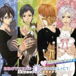 【中古】 BROTHERS CONFLICT ドラマCD 兄弟らのにちじょう（アニメイト限定盤）／（ドラマCD）,興津和幸（雅臣）,鈴村健一（椿）,鳥海浩輔（梓）,前野智昭（棗）,小野大輔（昴）,細谷佳正（侑介）,梶裕貴（弥）