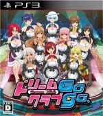 【中古】 ドリームクラブGogo．／PS3