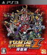 【中古】 第3次スーパーロボット大戦Z　時獄篇／PS3