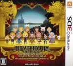 【中古】 シアトリズム　ファイナルファンタジー　カーテンコール／ニンテンドー3DS