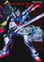 【中古】 機動戦士ガンダムSEED Re:~覚醒の扉編~(1) 角川Cエース/石口十(著者),サンライズ(著者),富野由悠季,矢立肇,両澤千晶