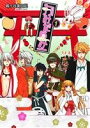 【中古】 かみだらけ(Vol.1) KCxARIA/殿ヶ谷美由記(著者)