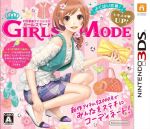 【中古】 わがままファッション　GIRLS　MODE　よくばり宣言！　トキメキUP！ ／ニンテンドー3DS 【中古】afb