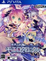 【中古】Collar X Malice - PS Vita