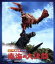 【中古】 ゴジラ・エビラ・モスラ 南海の大決闘(60周年記念版)(Blu−ray Disc)/(関連)ゴジラ,宝田明,水野久美,福田純(監督),円谷英二(特技監督) 3,025円