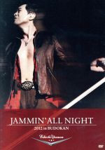 【中古】 JAMMIN’ALL　NIGHT　2012　in　BUDOKAN／矢沢永吉
