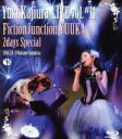 【中古】 Yuki Kajiura LIVE vol．＃11 FictionJunction YUUKA 2days Special 2014．02．08～09 中野サンプラザ（Blu－ray Disc）／梶浦由記／FictionJunc